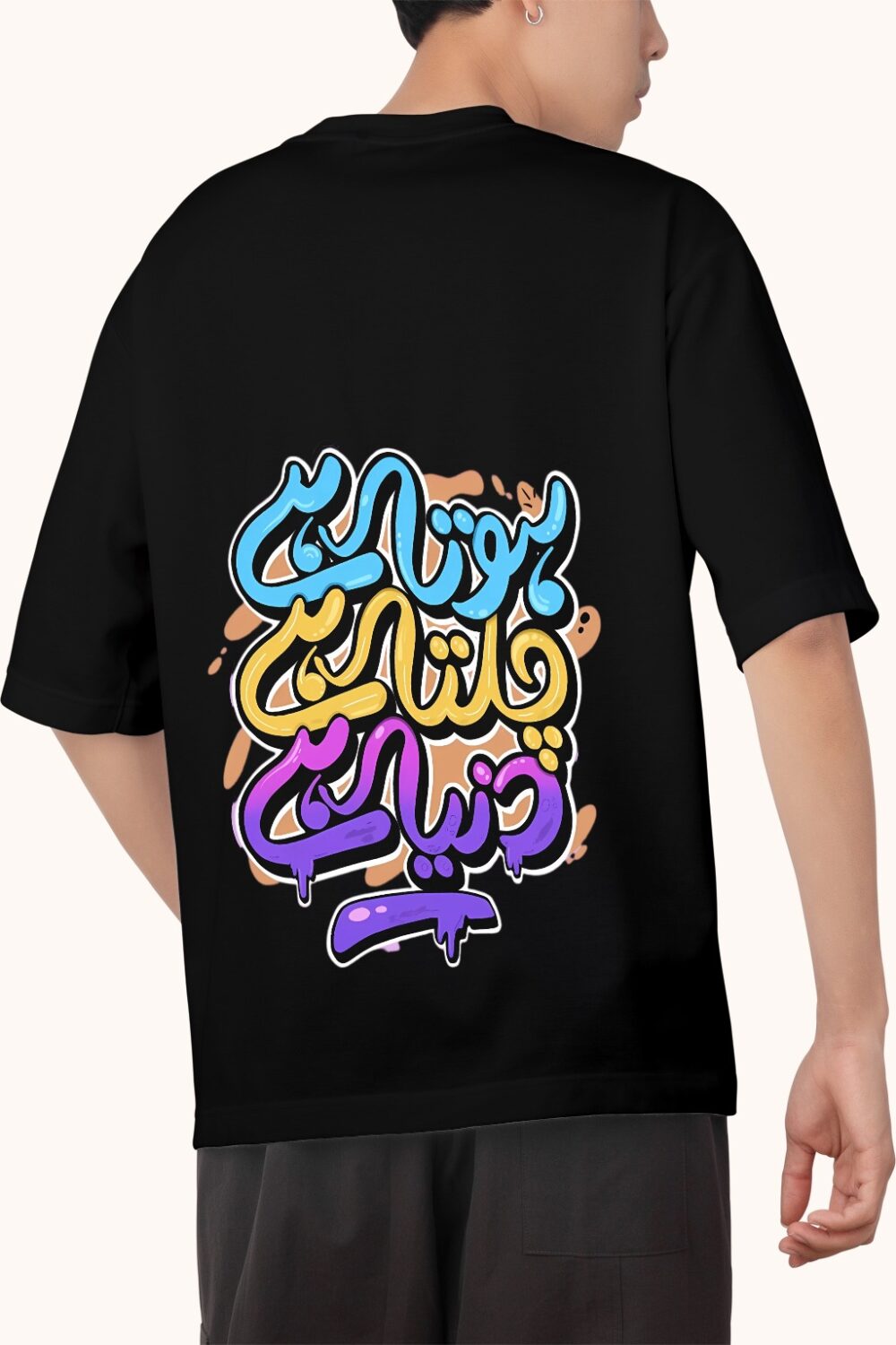 Shop Primary Image