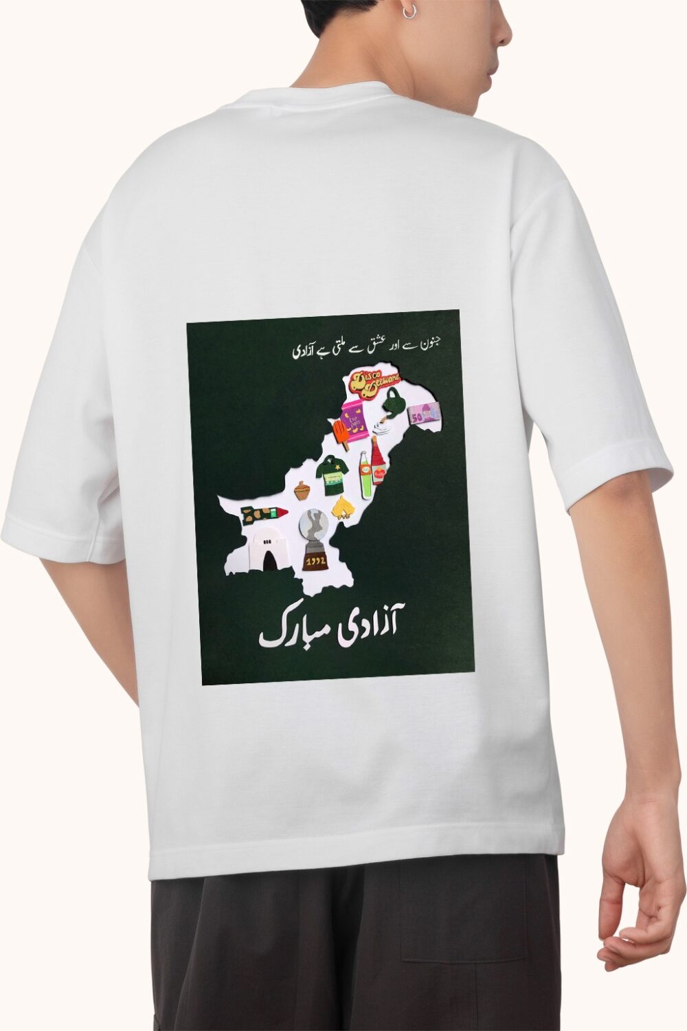 Shop Primary Image