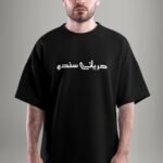Suggest Product Thumbnail